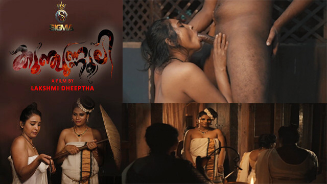 Kunjunnooli – Malayalam Uncut Short Film – SigmaSeries